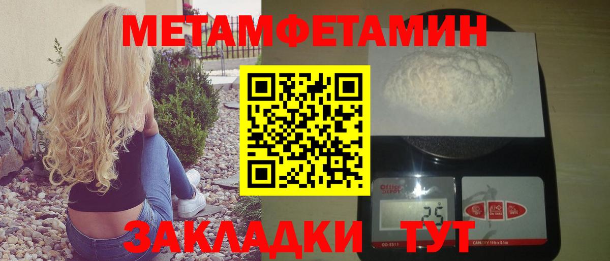 АМФЕТАМИН 98% Майкоп