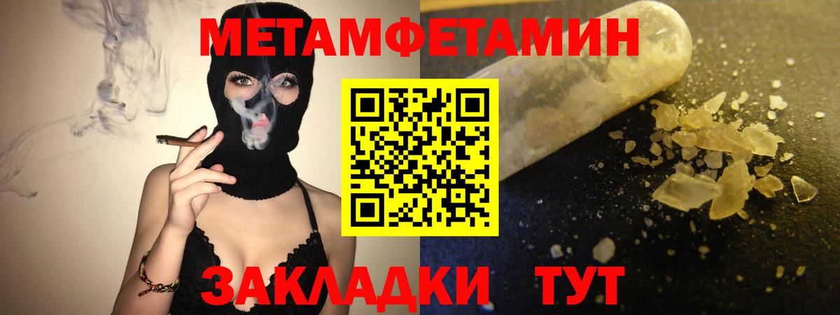 Майкоп  Амфетамин  ссылка на мегу как войти  Amphetamine VHQ  Вход с VPN 