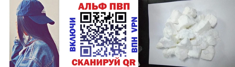 где купить   Майкоп  kraken вход  А ПВП СК КРИС 