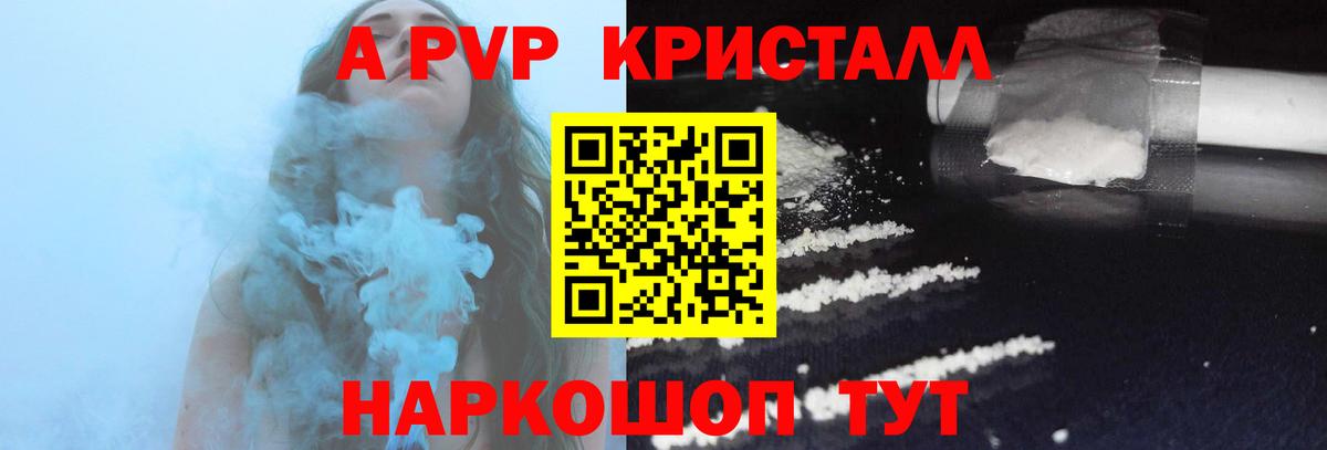 Майкоп  А ПВП СК  Вход с VPN 