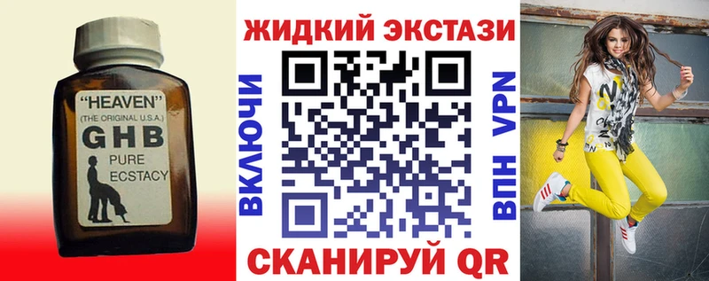 блэк спрут ссылка  Майкоп  БУТИРАТ оксана 