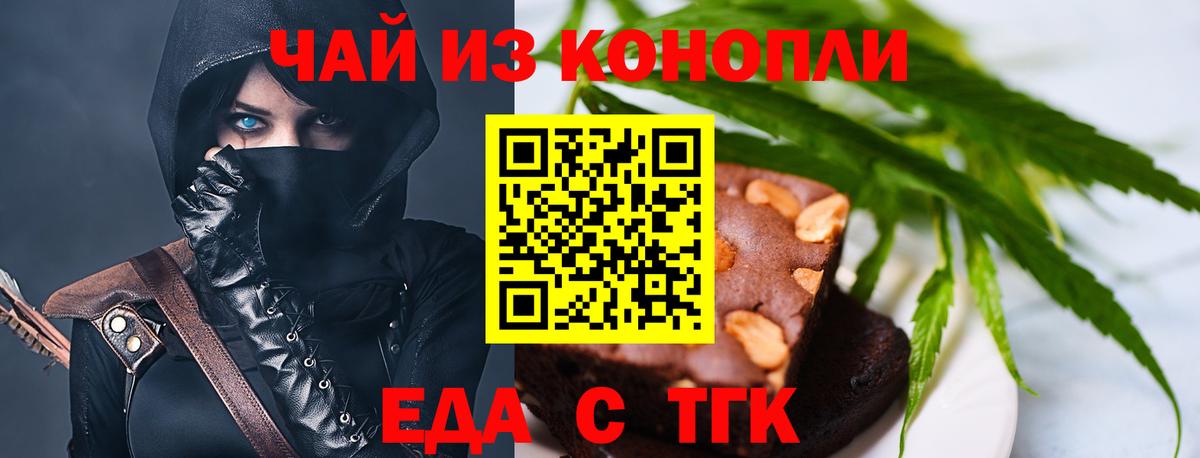 Canna-Cookies марихуана  Вход с VPN  Майкоп 