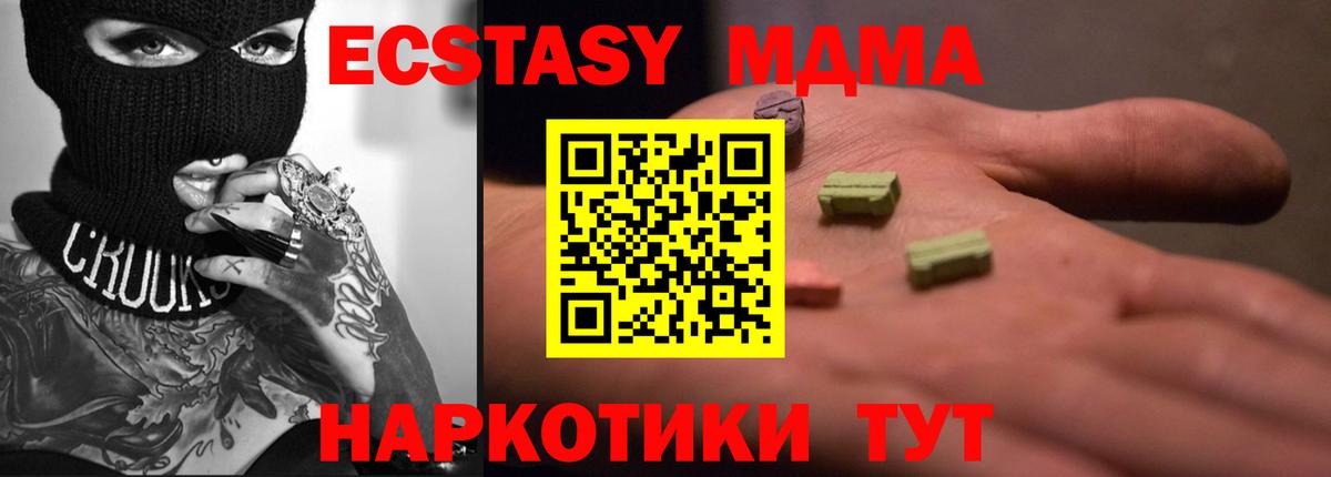 Alpha PVP Майкоп