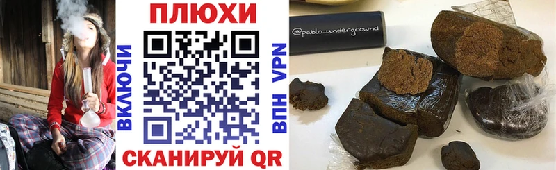 Гашиш VHQ  Майкоп 