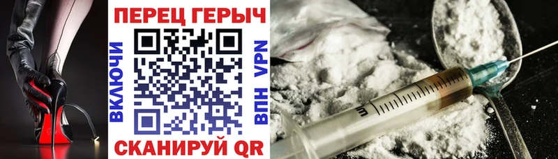 ГЕРОИН белый где продают наркотики Майкоп