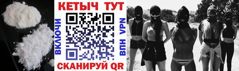 Кетамин VHQ  где продают   Майкоп 