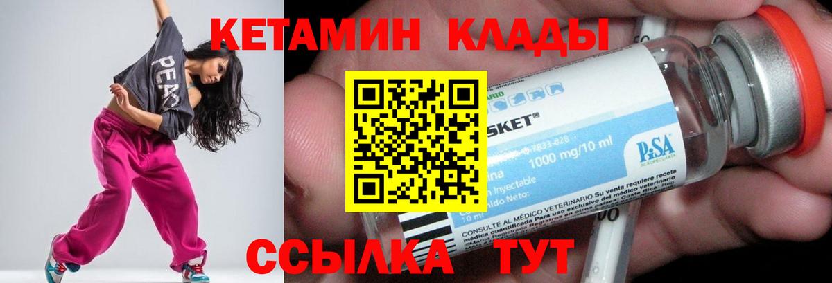 блэк спрут сайт  Вход с VPN  Майкоп  КЕТАМИН ketamine 