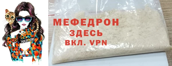 герыч Новозыбков