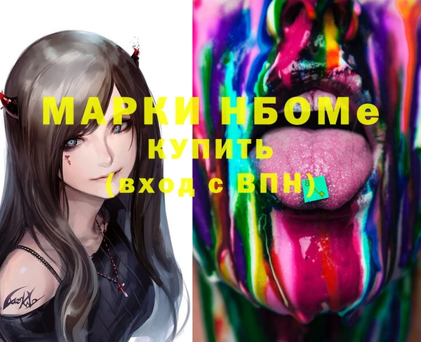 кристаллы Алзамай