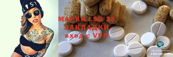 ECSTASY Алексеевка