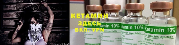 бутират Алексин