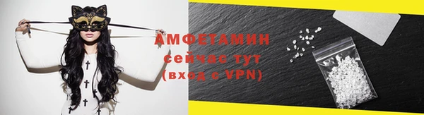 амфетамин Новодвинск