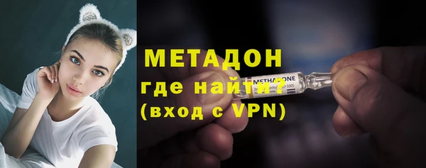 бутират Алексин