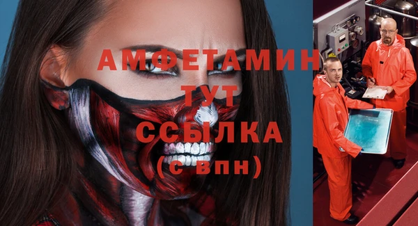 кристаллы Алзамай