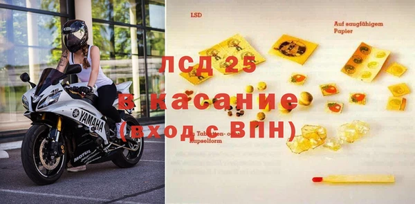 бутират Алексин