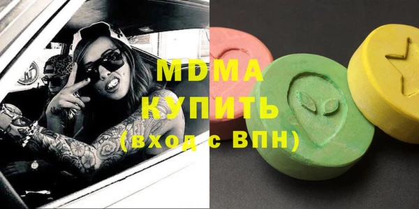 ECSTASY Алексеевка