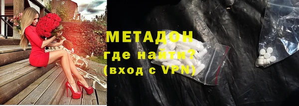 бутират Алексин