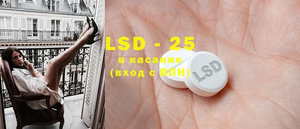 кристаллы Алзамай