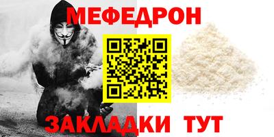 спиды Жуковский