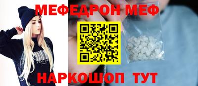 бутик Заволжье