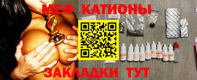 спиды Жуковский