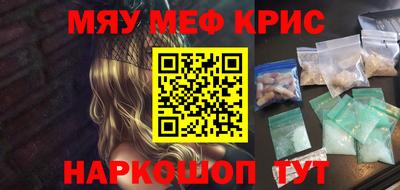 кокаин премиум Заводоуковск