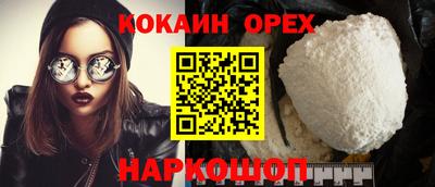 спиды Жуковский