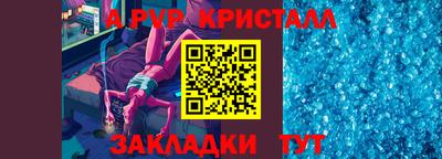 бутик Заволжье