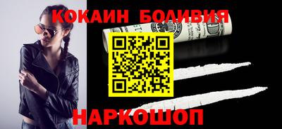 кокаин премиум Заводоуковск