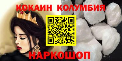 бутик Заволжье
