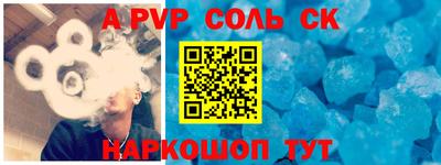 спиды Жуковский