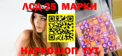 спиды Жуковский