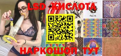 бутик Заволжье