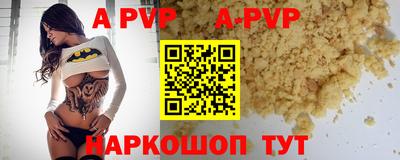 бутик Заволжье
