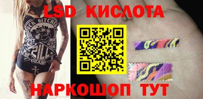 бутик Заволжье