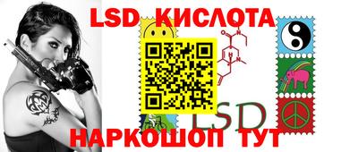 спиды Жуковский