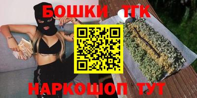 кокаин премиум Заводоуковск