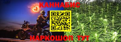 спиды Жуковский