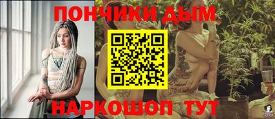 кокаин премиум Заводоуковск