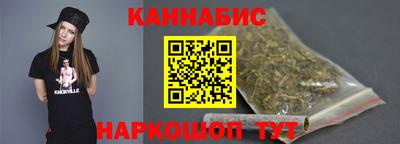 бутик Заволжье