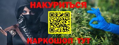 спиды Жуковский