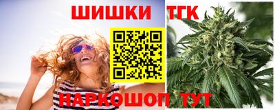кокаин премиум Заводоуковск