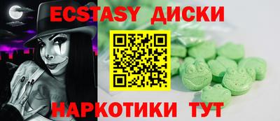 спиды Жуковский