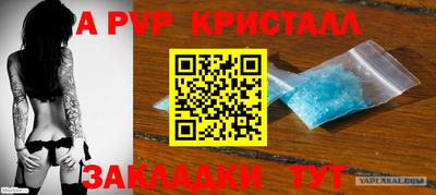 бутик Заволжье