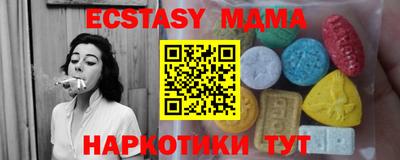 кокаин премиум Заводоуковск