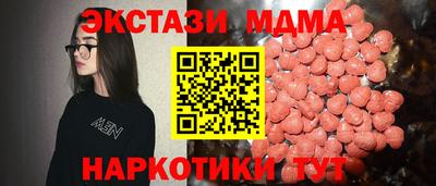 кокаин премиум Заводоуковск