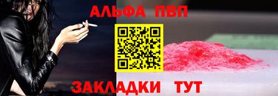 кокаин премиум Заводоуковск