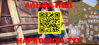 бутик Заволжье