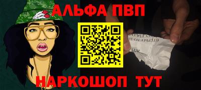 кокаин премиум Заводоуковск