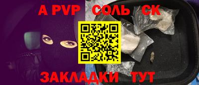 бутик Заволжье